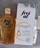 福來（freiol）德國撫紋身體油防紋潤膚身體油按摩身體護(hù)理精華油 125ml/瓶 曬單實(shí)拍圖