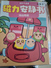 迪兔可三麗鷗醫院磁力安靜書(shū) 救護車(chē)酒店庫洛米磁吸換裝diy女孩玩具禮物 【磁力款10本】款10本組合不重復 強磁力大尺寸鐳射全彩 曬單實(shí)拍圖