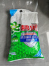 碧浪專研抗菌洗衣粉清新香9斤潔凈除螨除菌去漬持久留香深層去污 曬單實拍圖