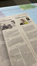 官方自營新京報(bào)書評(píng)周刊合訂本2024年1月-2024年12月訂閱20232022時(shí)間的刻度新京報(bào)社年度好書20年閱讀人選中國榜作家訪談創(chuàng)作故事指南寫作文章庫書籍 曬單實(shí)拍圖