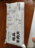 大莊園新西蘭羊肉片卷1斤【歐盟認證】涮肉火鍋食材 冷凍羊肉羊肉卷 曬單實拍圖