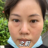 鑫博士黃芪眼膜貼眼袋提拉緊致抗皺淡化黑眼圈淡化細(xì)紋眼紋抗衰老眼膜 2盒 120片 曬單實(shí)拍圖