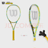 Wilson威爾勝小黃人聯(lián)名成人碳纖維專業(yè)網(wǎng)球拍MINIONS CLASH 100 FRM 2 曬單實(shí)拍圖