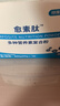 愈素肽多維復合營養(yǎng)素膠原蛋白肽粉術(shù)康營養(yǎng)全健康恢復手蛋白質(zhì)補品后 短肽蛋白補品 曬單實拍圖