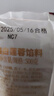 廣州酒家餡料豆沙蓮蓉青團面包蛋糕蛋黃酥月餅材料糕點原料烘焙廚房DIY 純白蓮蓉餡料 500g*1袋 曬單實拍圖