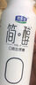 君樂(lè)寶簡(jiǎn)醇酸奶0添加蔗糖 760g/桶1kg/桶 低溫早餐酸牛奶大桶家庭分享裝 【新品】簡(jiǎn)醇1kg*2桶 曬單實(shí)拍圖