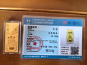 蒂蔻（Tico）生日禮物投資金足金Au999.9生日快樂金條黃金投資金磚收藏理財 曬單實拍圖