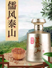 泰山牌泰山儒風(fēng) 38度濃香型白酒 固態(tài)法釀造山東魯酒 500ml*2瓶 兩支裝  曬單實(shí)拍圖