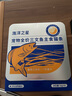 海洋之星主食貓條成貓幼貓零食濕糧三文魚(yú)魚(yú)油爆珠口味12g*10支 曬單實(shí)拍圖