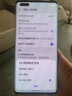 華為 HUAWEI mate40 Pro（5G）安卓智能 備用機 二手手機 華為二手手機 亮黑色 8G+256G 曬單實拍圖