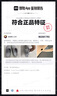 卡駱馳（crocs）經(jīng)典Clog男女洞洞鞋一腳蹬沙灘鞋 CR10001-1FT  37  曬單實(shí)拍圖