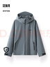 森馬（Semir）防護(hù)外套|夾克男三防防風(fēng)2025春季登山徒步連帽上衣109125108105 曬單實拍圖