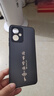 揚(yáng)聚特小米紅米Note12手機(jī)殼Redmi Note12 5G新款保護(hù)套硅膠軟邊高檔輕奢磨砂防指紋全包防摔外殼男女款 石墨黑【諸事皆順】 紅米Note12 曬單實(shí)拍圖