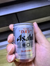 朝日Asahi朝日超爽生啤酒 迷你罐135ml*24聽  10.9度日本原裝進(jìn)口 曬單實(shí)拍圖
