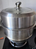 美廚（maxcook）蒸鍋 304不銹鋼32CM三層蒸鍋 加厚復(fù)底湯鍋 燃?xì)怆姶艩t通用MCZ221 曬單實(shí)拍圖