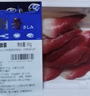 冰鮮北極貝刺身60g 曬單實(shí)拍圖