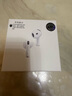 SOULUX【官新正品丨Air4代降噪款】藍(lán)牙耳機(jī)適配蘋果無線2025新款半入耳式金榜iphone16/15/14pods 【原版同功能pods4降噪版】 【主動降噪+空間音頻+三真電量】 曬單實(shí)拍圖