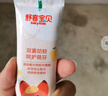 舒客克按壓式兒童寶寶牙膏含氟防蛀3一6一12歲以上換牙期 草莓香型+鮮橙香型 60g 4支 曬單實(shí)拍圖