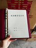 超友a5棗紅色活頁(yè)政治教育筆記本本子6孔記事本PU皮面100張/200頁(yè)理論學(xué)習本記錄本定制LOGO      曬單實(shí)拍圖