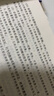 開(kāi)學(xué)季 中國高考研究報告藍皮書(shū)2025 高考研究報告2025 曬單實(shí)拍圖