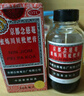 【聯(lián)合用藥】京都念慈菴 蜜煉川貝枇杷膏300ml+葵花 蒲地藍消炎片 0.31g*60片 潤肺化痰 止咳平喘 護喉利咽 生津補氣 調(diào)心降火 清熱解毒 抗炎消腫 止咳糖漿 消炎藥 曬單實拍圖