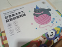迪漫奇手工毛線畫刺繡兒童卡通動(dòng)物戳戳樂(lè)幼兒材料包制作過(guò)家家玩具 曬單實(shí)拍圖