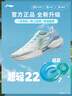 李寧超輕22丨跑步鞋男25新款輕量透氣中考體測跳繩運(yùn)動鞋ARBV001 曬單實(shí)拍圖