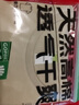 蕉下（beneunder）正肩棉質(zhì)短袖T恤女士25新款輕薄透氣休閑百搭圓領上衣女GP930 霜奶白 M 曬單實拍圖