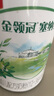 伊利金領(lǐng)冠塞納牧【首款HMOs】有機(jī)A2奶粉3段(1-3歲)800g*6整箱裝 曬單實(shí)拍圖