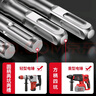 德力西電氣（DELIXI ELECTRIC）十字沖擊電錘鉆頭混凝土穿墻鎢鋼合金打墻打孔DLX-YSZ6  16×350 曬單實(shí)拍圖