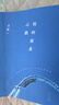 玩的就是心跳 王朔長(zhǎng)篇小說  “一點(diǎn)正經(jīng)沒有” 平裝 曬單實(shí)拍圖