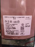 立邦乳膠漆五合一油漆竹炭抗甲醛內(nèi)墻乳膠漆室內(nèi)墻面漆凈味環(huán)保無(wú)添加 【抗污抗甲醛】 18L*1件 面漆 免費(fèi)調(diào)色 曬單實(shí)拍圖