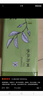 春上早茉莉花茶  2025新茶特級飄雪濃香型毛尖茶葉四川花茶年貨禮盒250g 曬單實拍圖