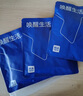 海瀾之家（HLA）男士冰絲內(nèi)褲男無痕透氣四角莫代爾夏季薄款7A抗菌大碼棉平角短褲 深灰/淺灰/淺藍 【7A級抗菌】 3條 3XL (185) 建議體重150-170斤 曬單實拍圖