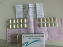 [樂健素] 復(fù)方枸櫞酸阿爾維林軟膠囊 60mg:0.3g*20粒/盒 1盒裝 曬單實(shí)拍圖