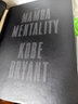 正版舊書 曼巴精神：科比自傳精裝 曬單實拍圖