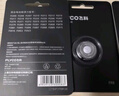 飛科（FLYCO）剃須刀刀頭刀片F(xiàn)R8標(biāo)配替換刀網(wǎng) FR8*3 曬單實拍圖