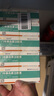 [東陽(yáng)光]門(mén)冬胰島素注射液 3ml:300IU(筆芯) 5盒裝 曬單實(shí)拍圖