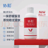 協(xié)和維生素e保濕噴霧維生素e精華夏季補(bǔ)水清爽不粘膩軍訓(xùn)曬后緩解干燥 維E保濕水200ml-非噴霧 曬單實(shí)拍圖