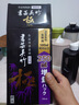 吳竹（KURETAKE）書蕓吳竹墨汁文房四寶國畫專用書法墨汁練習書法國畫墨汁日本進口紫紺 BB6-75 曬單實拍圖