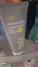C咖雙管洗面奶80g*2氨基酸控油潔面乳去黑頭去角質(zhì)卸妝卸防曬男女 曬單實拍圖