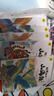 寫(xiě)給孩子的山海經(jīng)小學(xué)生版全套6冊原著(zhù)正版小學(xué)生必讀課外閱讀書(shū)籍注音帶拼音兒童8一12歲漫畫(huà)書(shū)籍完整版青少年兒童版文學(xué)讀物全套繪本少年讀山海經(jīng)孩子讀得懂的山海經(jīng)異獸錄二三四年級 曬單實(shí)拍圖
