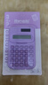 少年伴計算器便攜時(shí)尚無(wú)聲迷你可愛(ài)小學(xué)生會(huì )計專(zhuān)用考試數學(xué)文具計算機小初中多功能 迷你馬卡龍紫色 曬單實(shí)拍圖