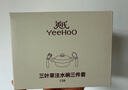 英氏（YEEHOO）寶寶輔食碗嬰兒注水保溫碗不銹鋼兒童餐具吸盤(pán)碗 澗石藍-三件套 曬單實(shí)拍圖