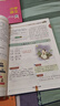 【2025新版 官方旗艦店正版】學(xué)之舟小學(xué)知識通手冊名師推薦 最新版語(yǔ)文數學(xué)英語(yǔ)初中知識點(diǎn)匯總大全盤(pán)點(diǎn)六年級小升初知識點(diǎn)匯總知識大集結1-6年級全國通用配套教材課外書(shū) 課堂新導航 海量知識全覆蓋 熱賣(mài) 曬單實(shí)拍圖
