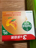 滴露（Dettol）香皂柑橘3塊 肥皂洗澡洗手皂抑菌沐浴洗臉 男士香皂女士兒童可用 曬單實拍圖