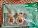 獐子島 冷凍蒜蓉粉絲扇貝 凈重600g 18只 燒烤食材 生鮮 海鮮水產(chǎn)  曬單實(shí)拍圖