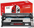 京呈HC5970粉盒適用立思辰GA3340/3341/7340dn HC5974華訊方舟HS1381/1381e黑白激光打印機(jī)墨碳粉盒硒鼓 大容量 曬單實(shí)拍圖