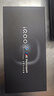 vivo iQOO 13【國家補貼】 16GB+512GB 賽道版 驍龍8至尊版 2K護眼屏 120W快充長續(xù)航 5G電競手機 曬單實拍圖
