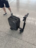 星夢馳全新智能電動行李箱騎行拉桿旅行登機箱機箱大容量智能代步密碼箱 黑色（可登機）一塊電池 曬單實拍圖